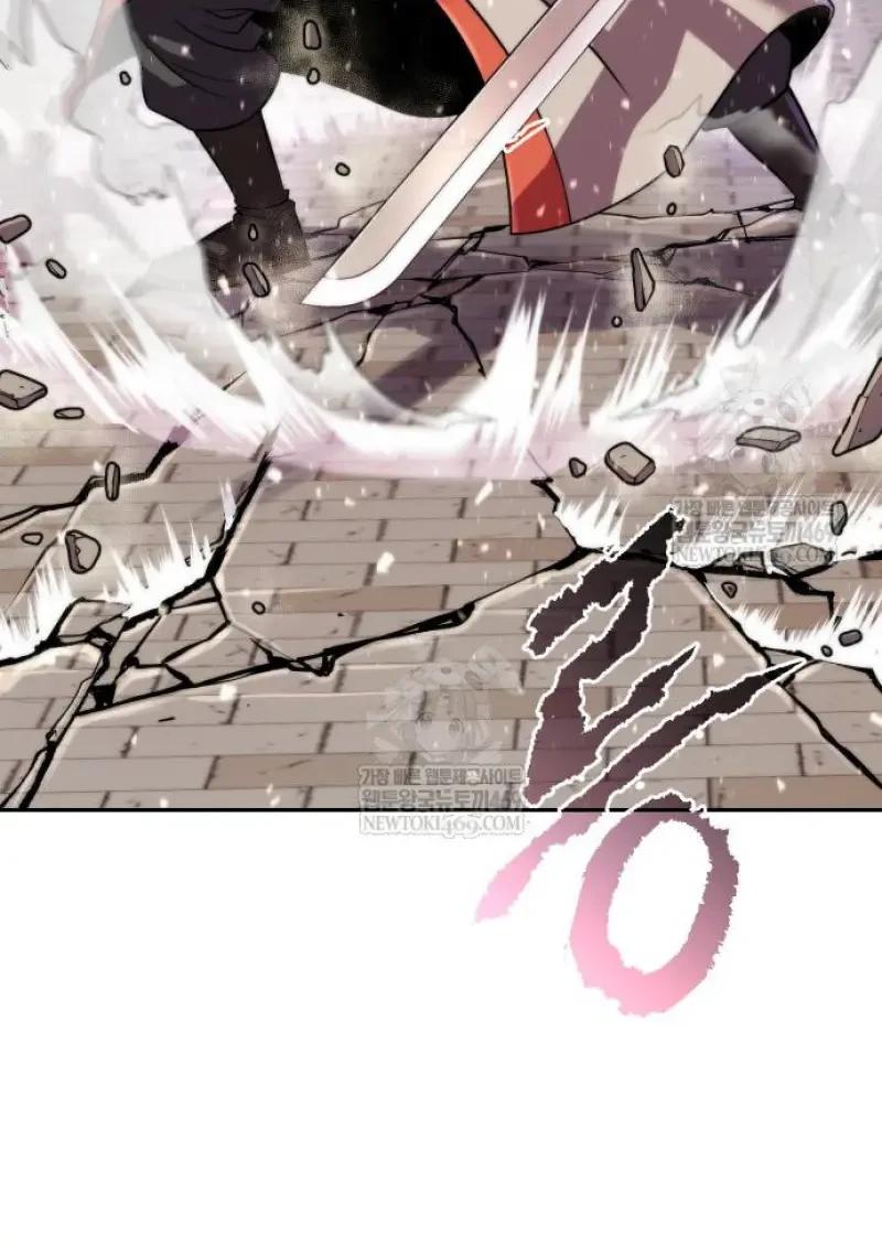 Chronicles of the Demon Faction ตำนานการเกิดใหม่ในลัทธิมาร ตอนที่ 151 page 37