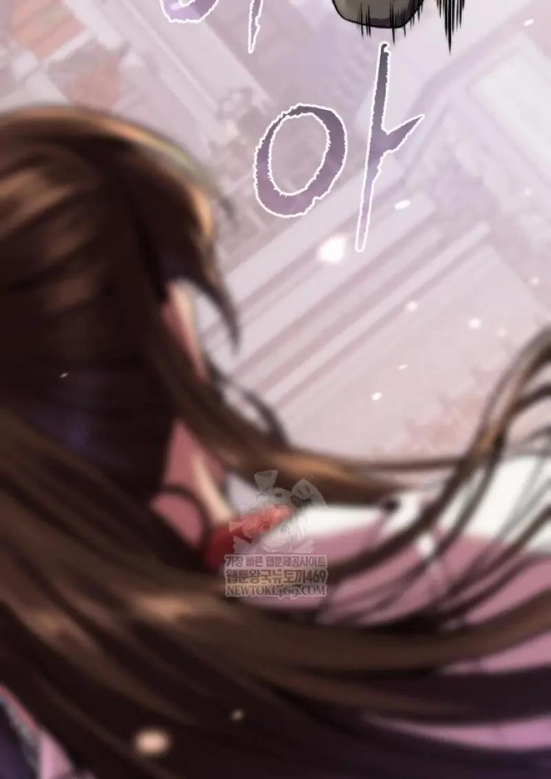 Chronicles of the Demon Faction ตำนานการเกิดใหม่ในลัทธิมาร ตอนที่ 151 page 41