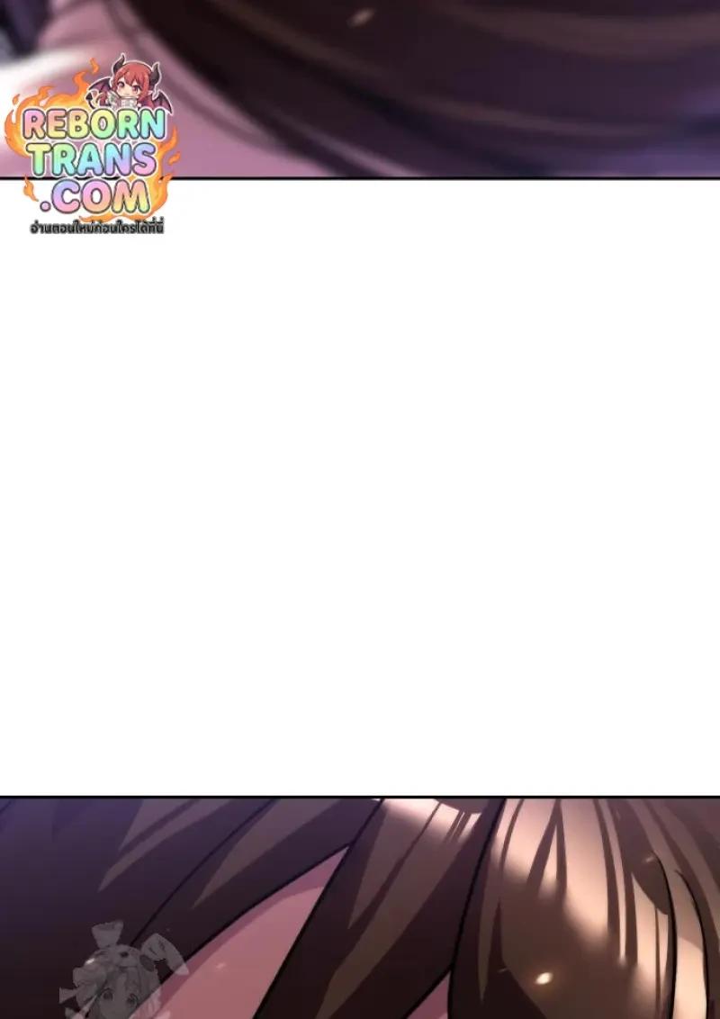 Chronicles of the Demon Faction ตำนานการเกิดใหม่ในลัทธิมาร ตอนที่ 151 page 42