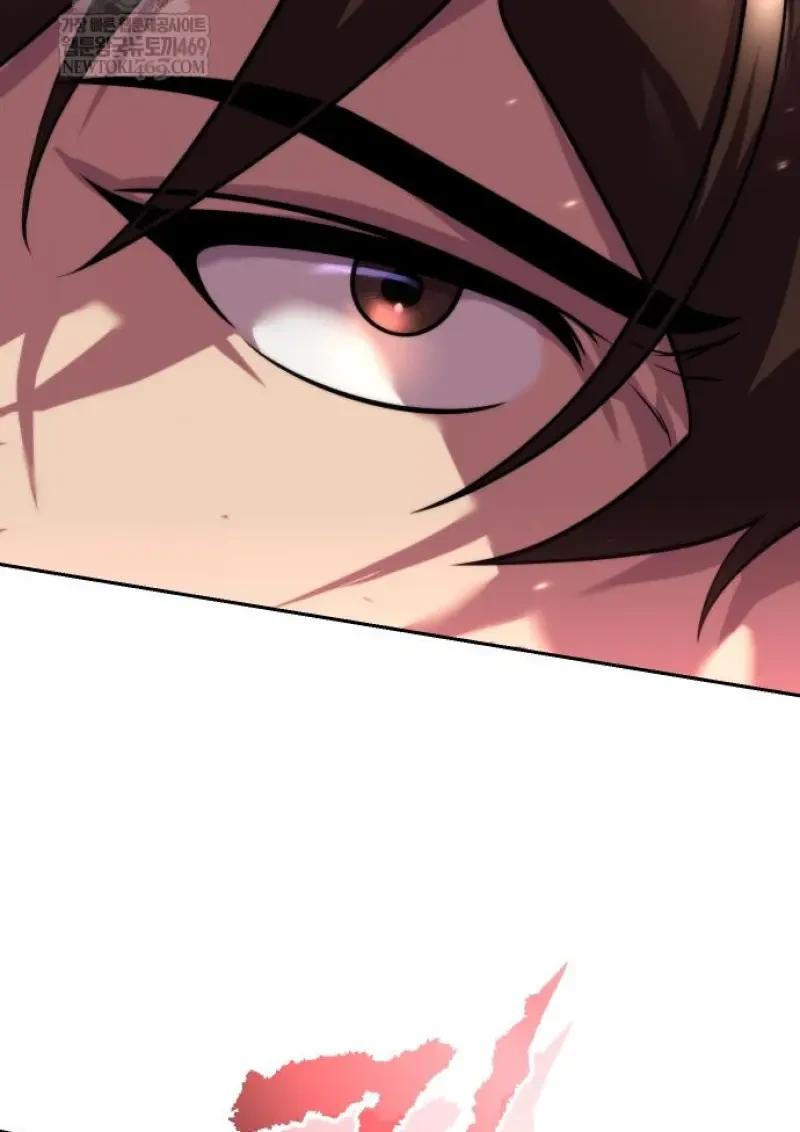 Chronicles of the Demon Faction ตำนานการเกิดใหม่ในลัทธิมาร ตอนที่ 151 page 43