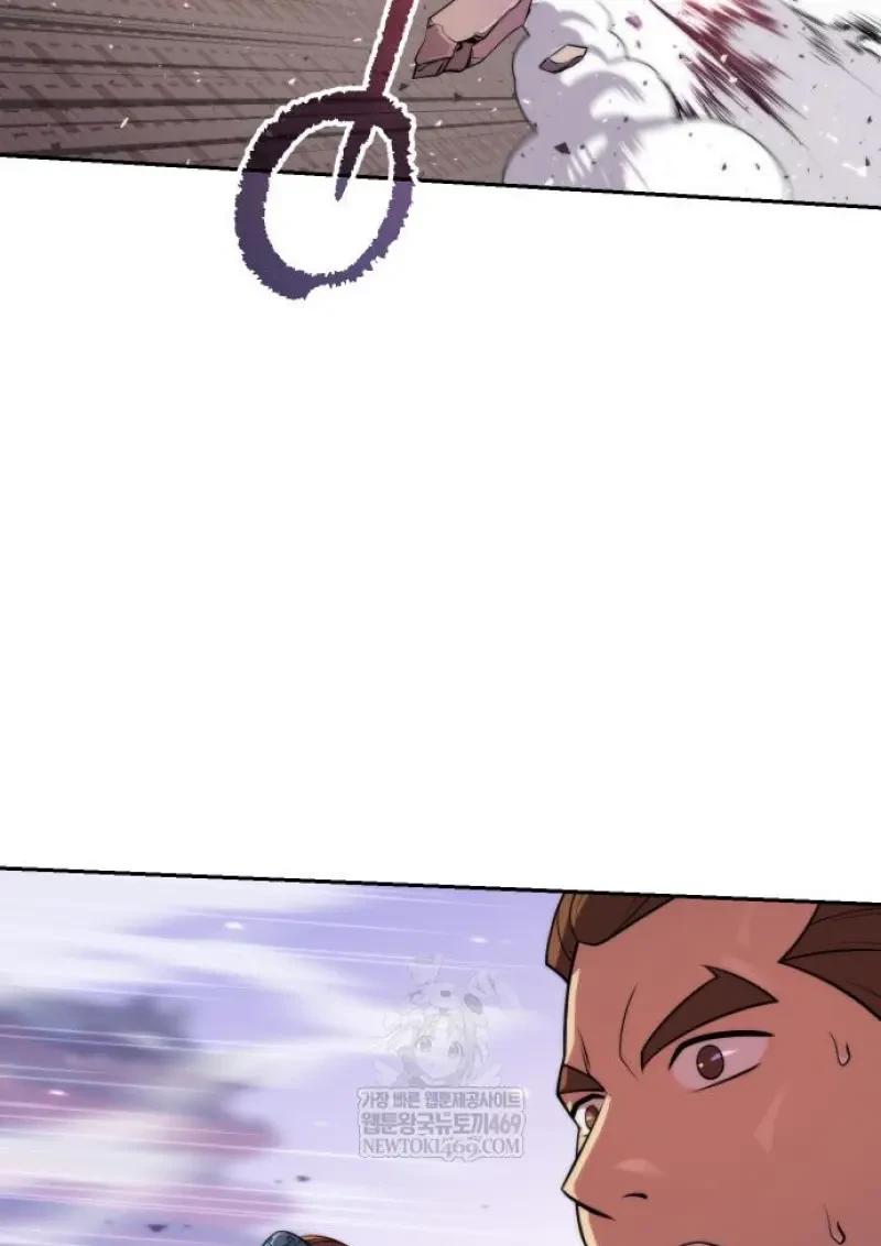 Chronicles of the Demon Faction ตำนานการเกิดใหม่ในลัทธิมาร ตอนที่ 151 page 50