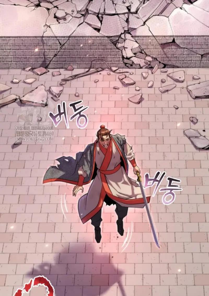 Chronicles of the Demon Faction ตำนานการเกิดใหม่ในลัทธิมาร ตอนที่ 151 page 59