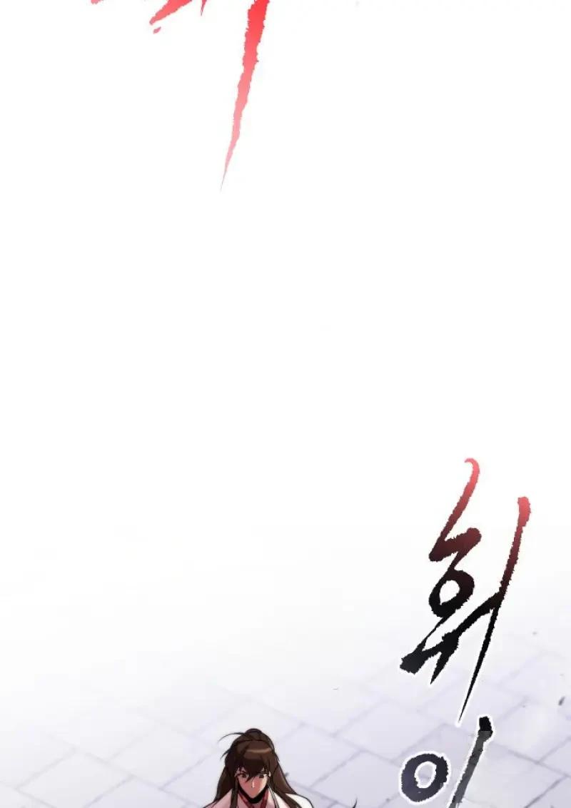 Chronicles of the Demon Faction ตำนานการเกิดใหม่ในลัทธิมาร ตอนที่ 151 page 74