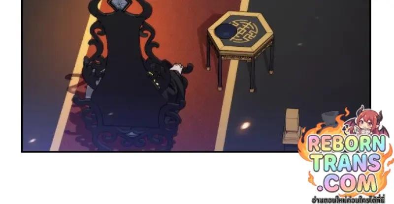Chronicles of the Demon Faction ตำนานการเกิดใหม่ในลัทธิมาร ตอนที่ 151 page 92