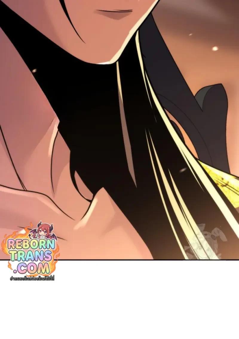 Chronicles of the Demon Faction ตำนานการเกิดใหม่ในลัทธิมาร ตอนที่ 151 page 188