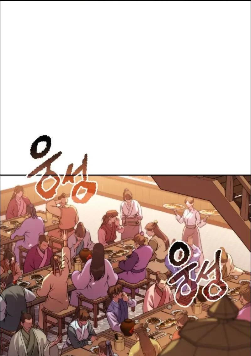 Chronicles of the Demon Faction ตำนานการเกิดใหม่ในลัทธิมาร ตอนที่ 152 page 0