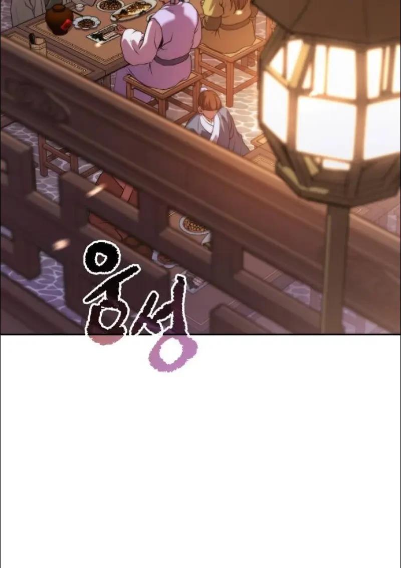 Chronicles of the Demon Faction ตำนานการเกิดใหม่ในลัทธิมาร ตอนที่ 152 page 1