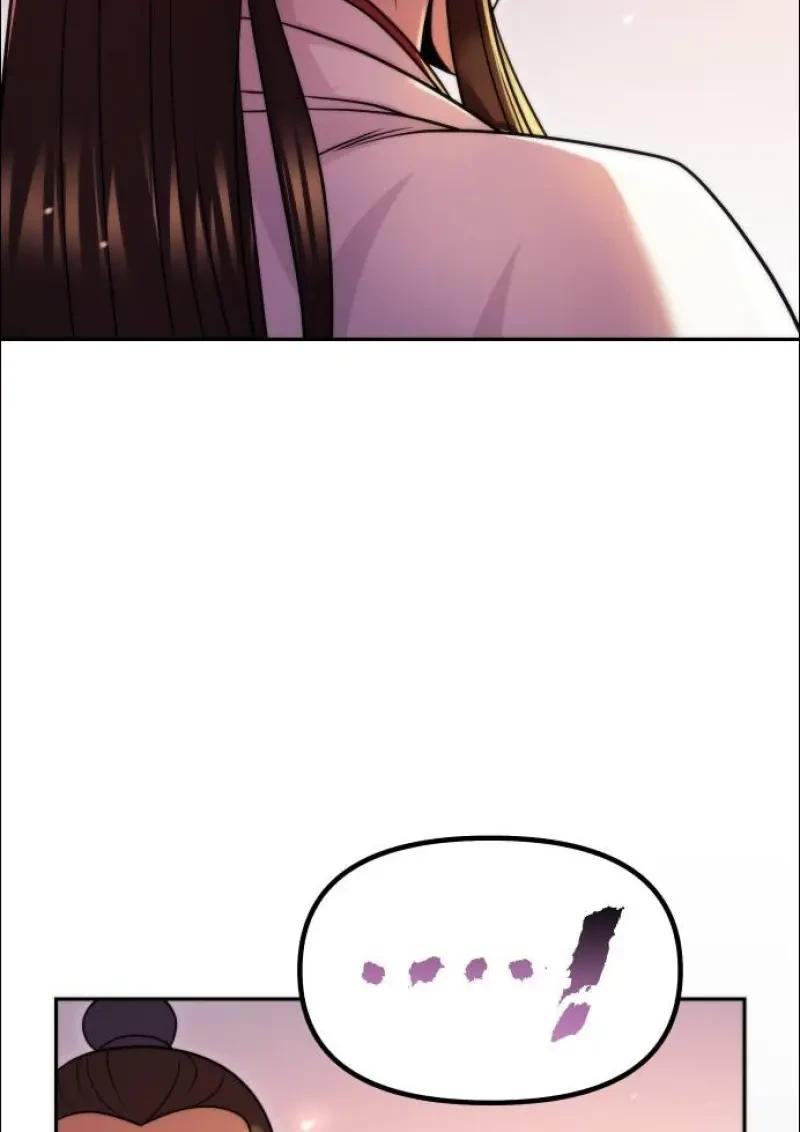 Chronicles of the Demon Faction ตำนานการเกิดใหม่ในลัทธิมาร ตอนที่ 152 page 84