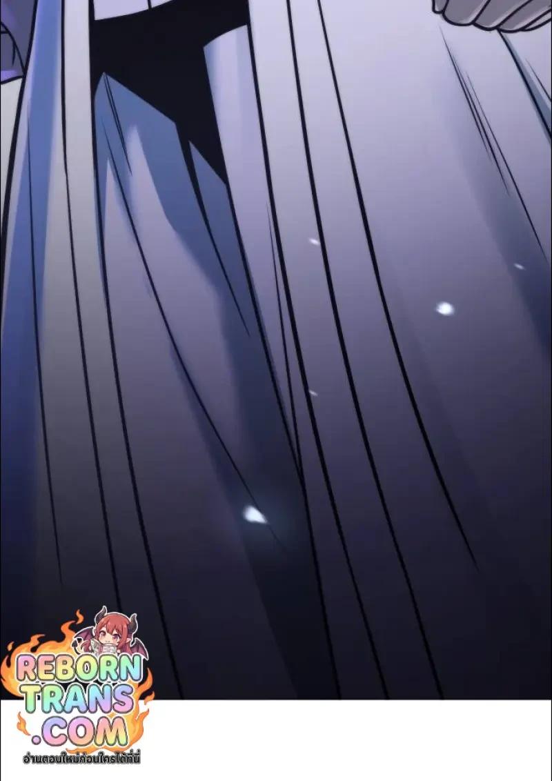 Chronicles of the Demon Faction ตำนานการเกิดใหม่ในลัทธิมาร ตอนที่ 152 page 115