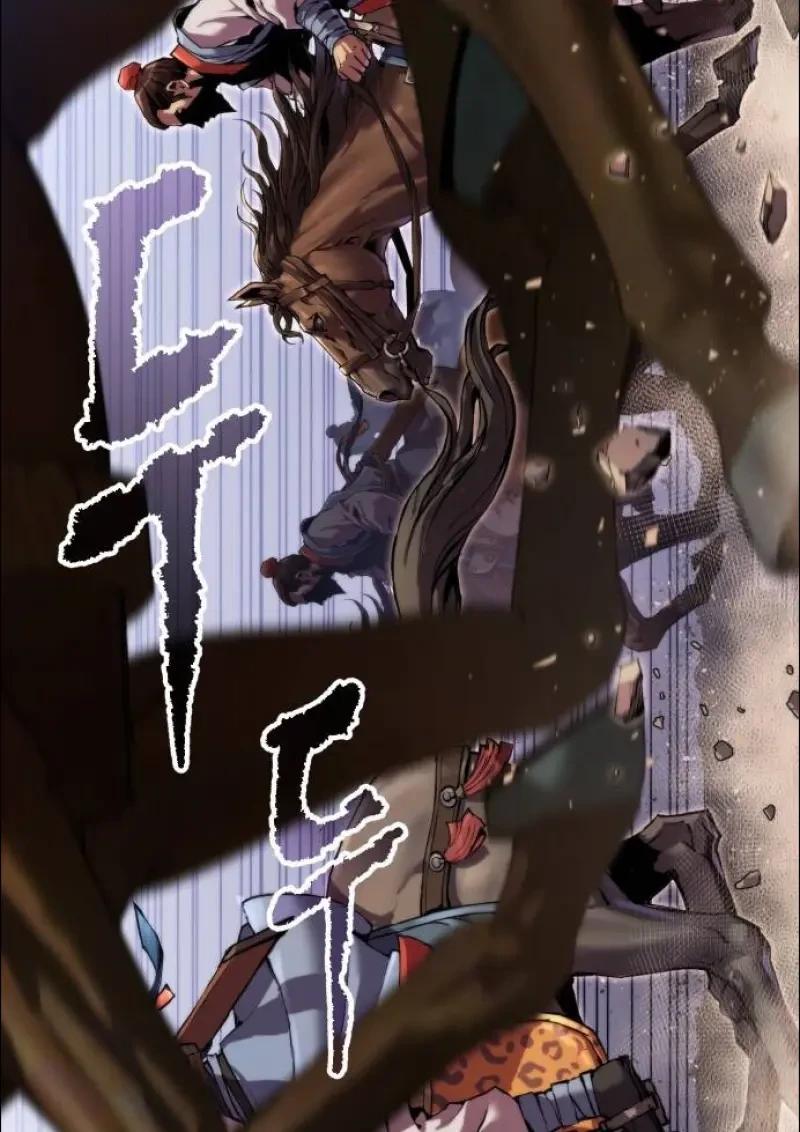 Chronicles of the Demon Faction ตำนานการเกิดใหม่ในลัทธิมาร ตอนที่ 152 page 122