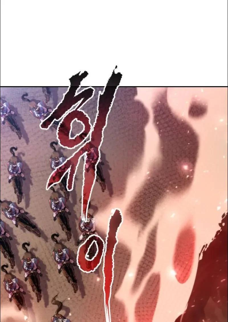 Chronicles of the Demon Faction ตำนานการเกิดใหม่ในลัทธิมาร ตอนที่ 152 page 131