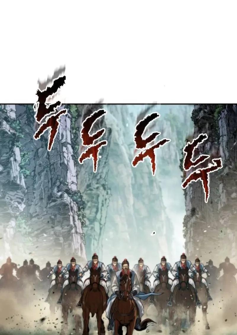 Chronicles of the Demon Faction ตำนานการเกิดใหม่ในลัทธิมาร ตอนที่ 153 page 28