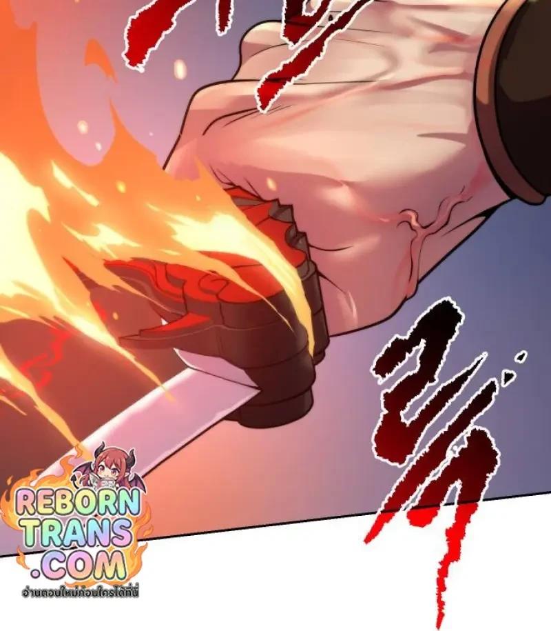 Chronicles of the Demon Faction ตำนานการเกิดใหม่ในลัทธิมาร ตอนที่ 153 page 96