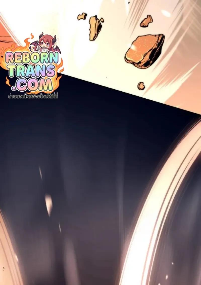Chronicles of the Demon Faction ตำนานการเกิดใหม่ในลัทธิมาร ตอนที่ 153 page 140