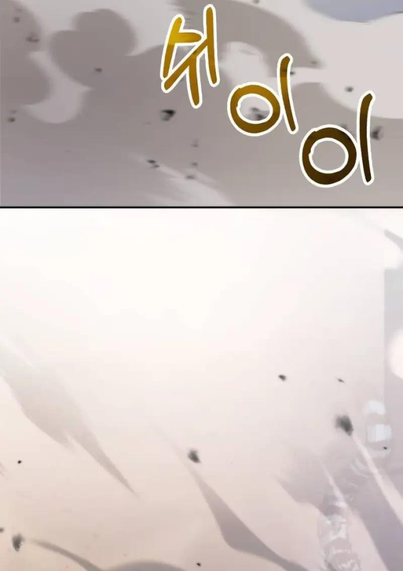 Chronicles of the Demon Faction ตำนานการเกิดใหม่ในลัทธิมาร ตอนที่ 153 page 154