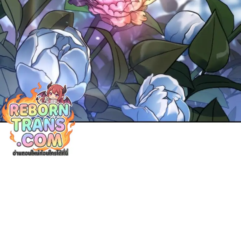 Chronicles of the Demon Faction ตำนานการเกิดใหม่ในลัทธิมาร ตอนที่ 158 page 20