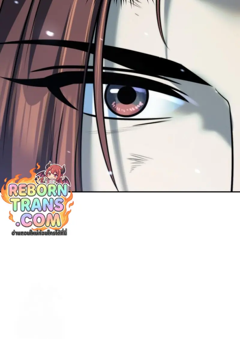 Chronicles of the Demon Faction ตำนานการเกิดใหม่ในลัทธิมาร ตอนที่ 158 page 56