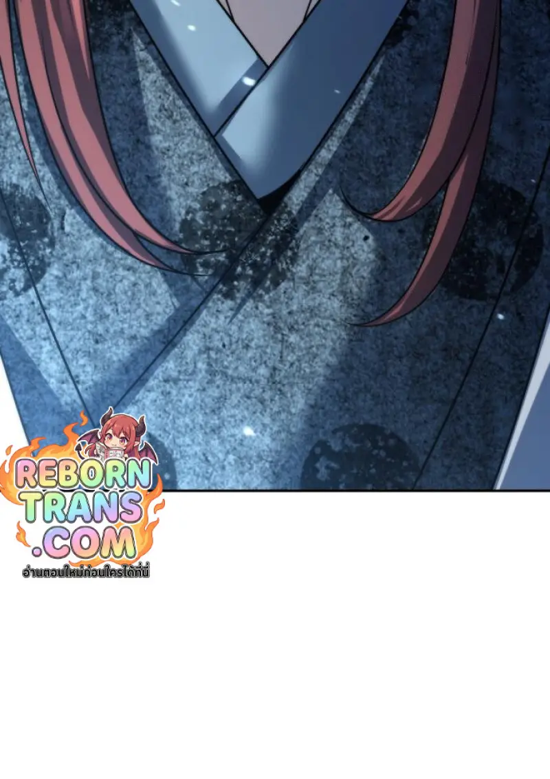Chronicles of the Demon Faction ตำนานการเกิดใหม่ในลัทธิมาร ตอนที่ 158 page 96