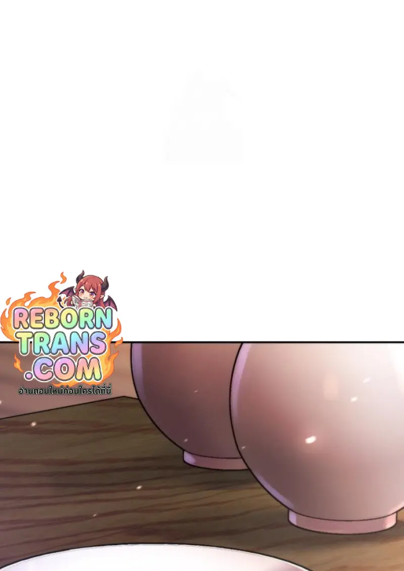 Chronicles of the Demon Faction ตำนานการเกิดใหม่ในลัทธิมาร ตอนที่ 158 page 150