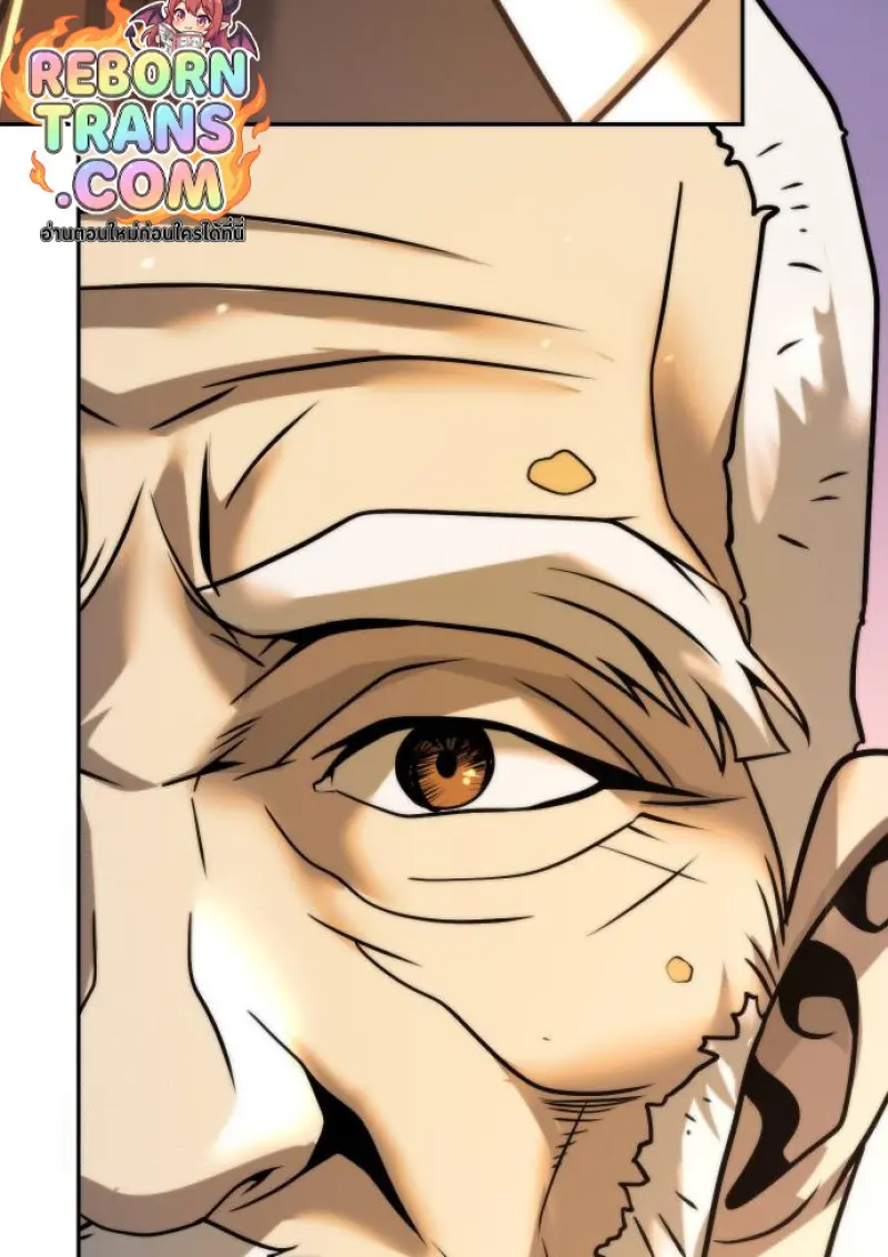 Chronicles of the Demon Faction ตำนานการเกิดใหม่ในลัทธิมาร ตอนที่ 158 page 175