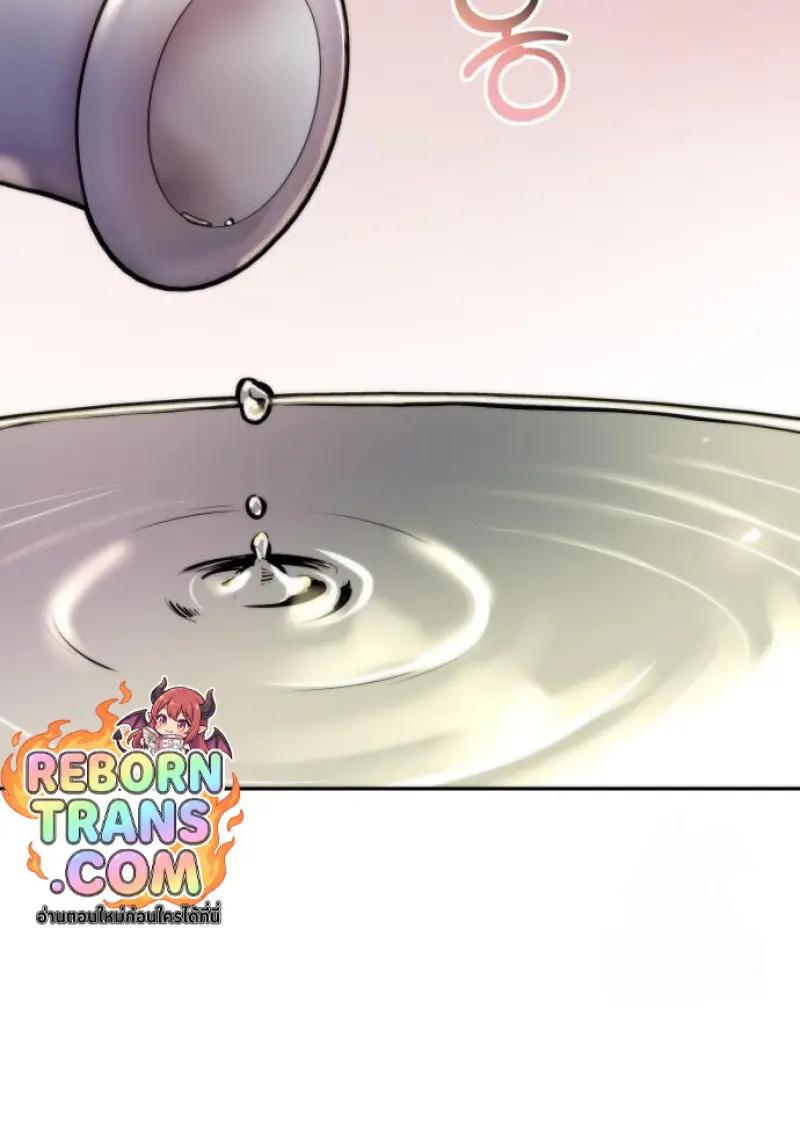 Chronicles of the Demon Faction ตำนานการเกิดใหม่ในลัทธิมาร ตอนที่ 158 page 186