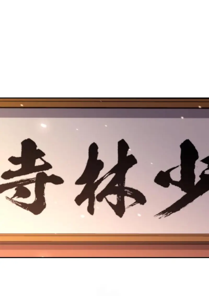 Chronicles of the Demon Faction ตำนานการเกิดใหม่ในลัทธิมาร ตอนที่ 159 page 0