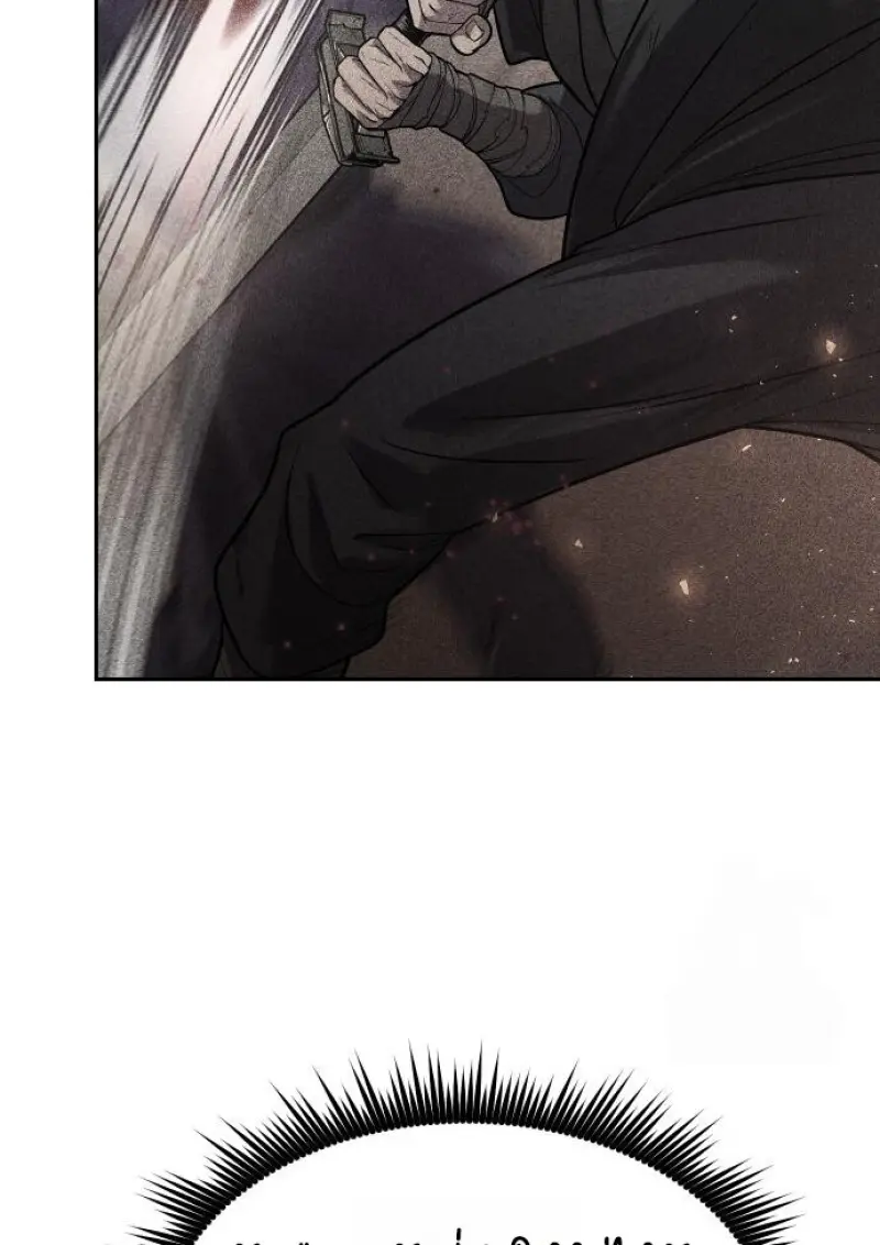 Chronicles of the Demon Faction ตำนานการเกิดใหม่ในลัทธิมาร ตอนที่ 159 page 80