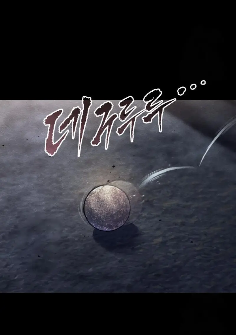 Chronicles of the Demon Faction ตำนานการเกิดใหม่ในลัทธิมาร ตอนที่ 159 page 163