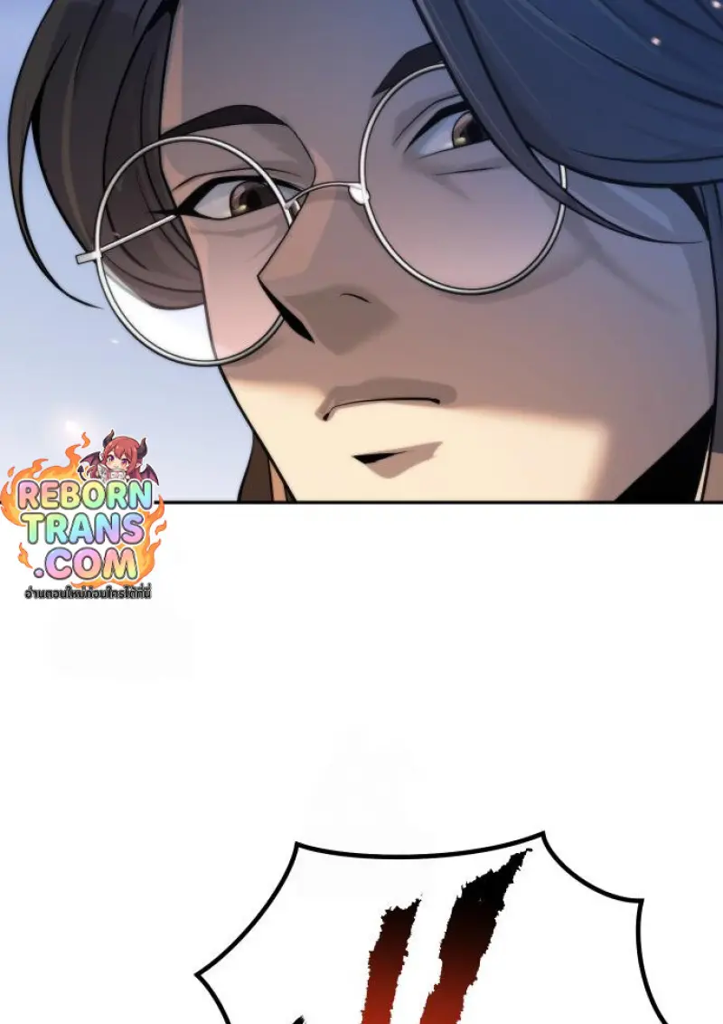 Chronicles of the Demon Faction ตำนานการเกิดใหม่ในลัทธิมาร ตอนที่ 160 page 94