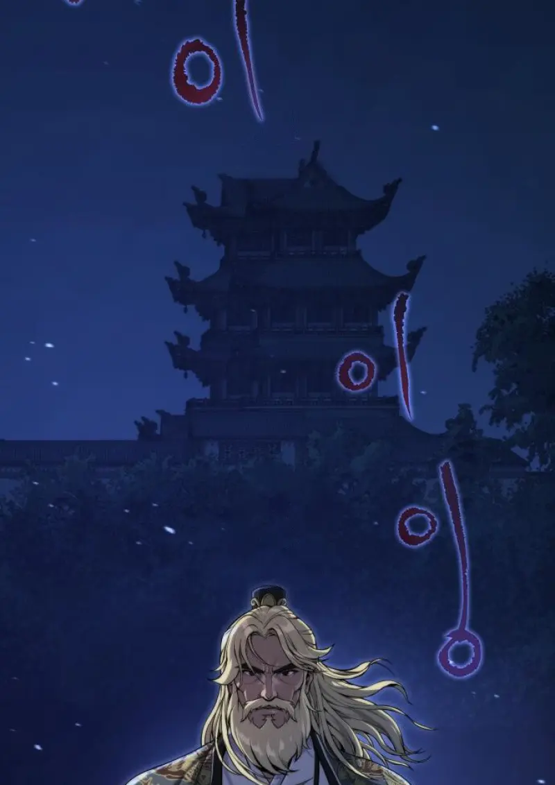 Chronicles of the Demon Faction ตำนานการเกิดใหม่ในลัทธิมาร ตอนที่ 160 page 161