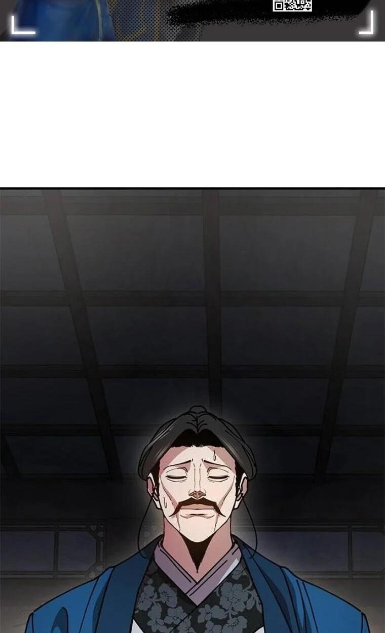 Chronicles of the Lazy Sovereign บันทึกของราชาจอมขี้เกียจ ตอนที่ 15 page 1