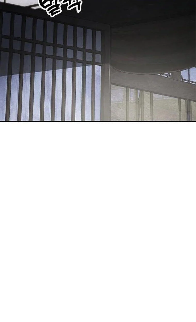 Chronicles of the Lazy Sovereign บันทึกของราชาจอมขี้เกียจ ตอนที่ 15 page 10