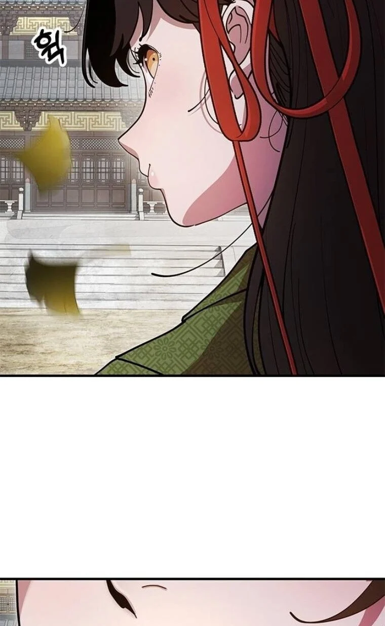 Chronicles of the Lazy Sovereign บันทึกของราชาจอมขี้เกียจ ตอนที่ 15 page 44