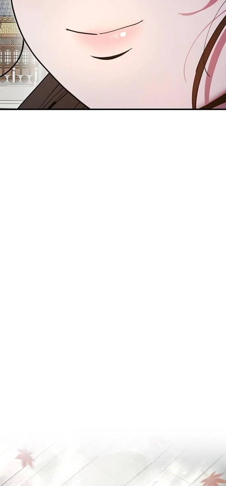 Chronicles of the Lazy Sovereign บันทึกของราชาจอมขี้เกียจ ตอนที่ 15 page 45