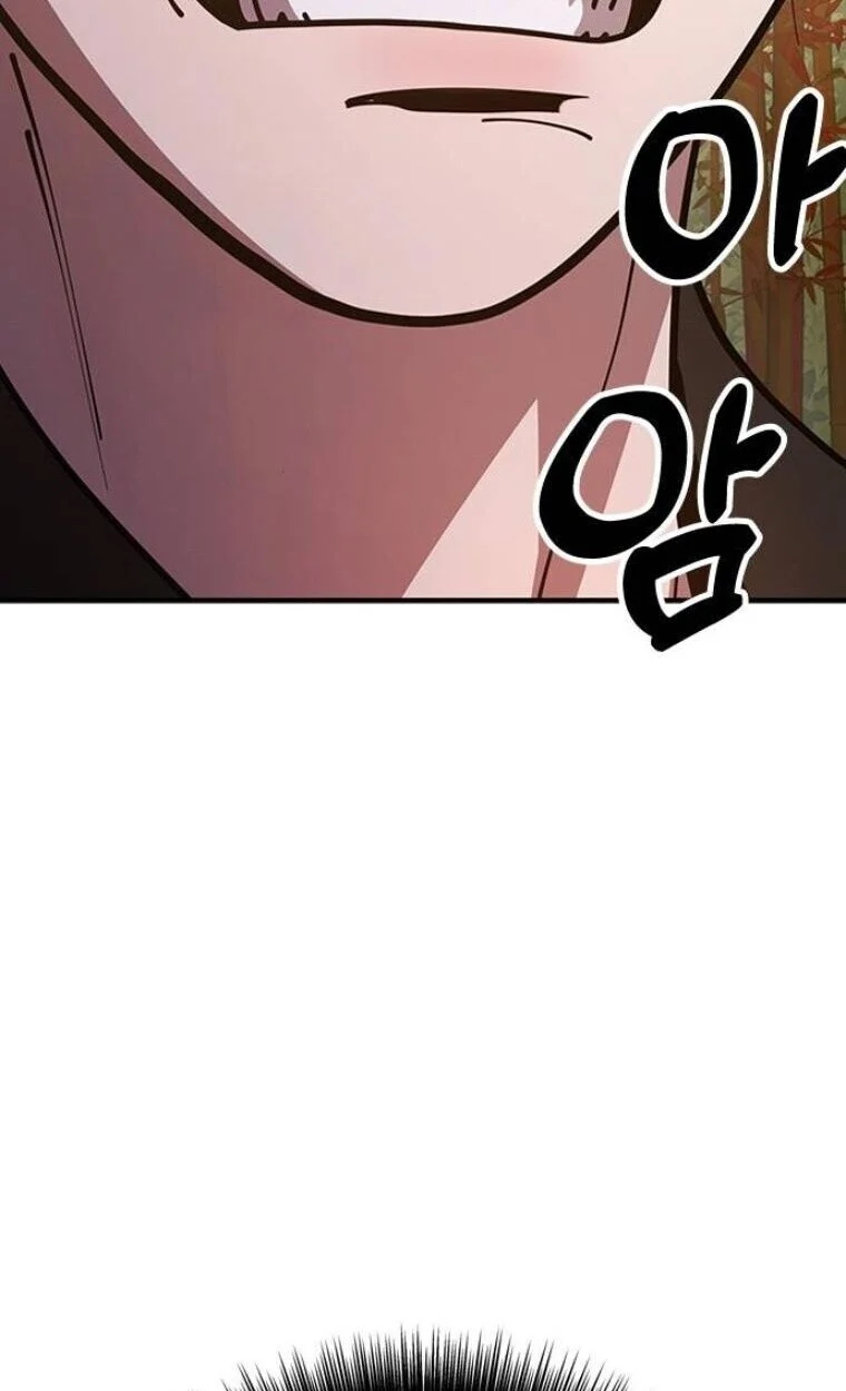 Chronicles of the Lazy Sovereign บันทึกของราชาจอมขี้เกียจ ตอนที่ 15 page 74