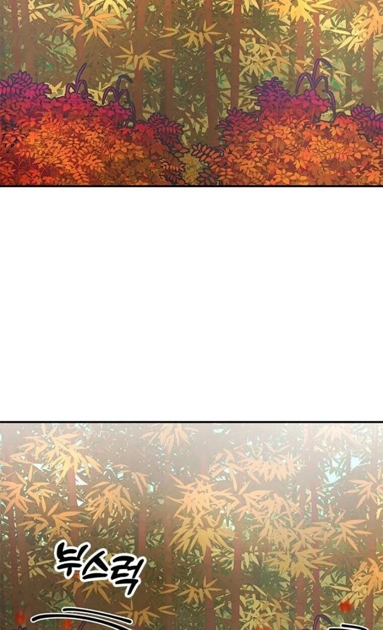 Chronicles of the Lazy Sovereign บันทึกของราชาจอมขี้เกียจ ตอนที่ 15 page 94