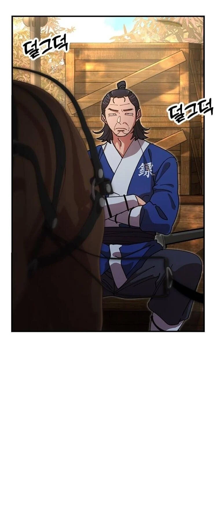 Chronicles of the Lazy Sovereign บันทึกของราชาจอมขี้เกียจ ตอนที่ 16 page 15