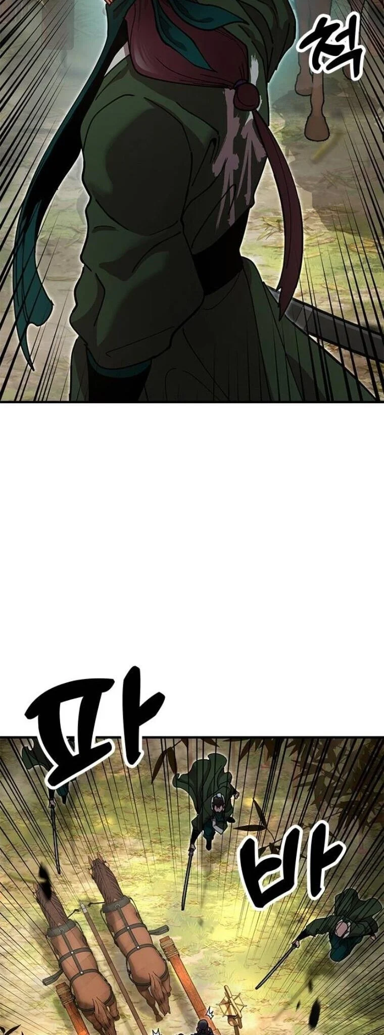 Chronicles of the Lazy Sovereign บันทึกของราชาจอมขี้เกียจ ตอนที่ 16 page 18