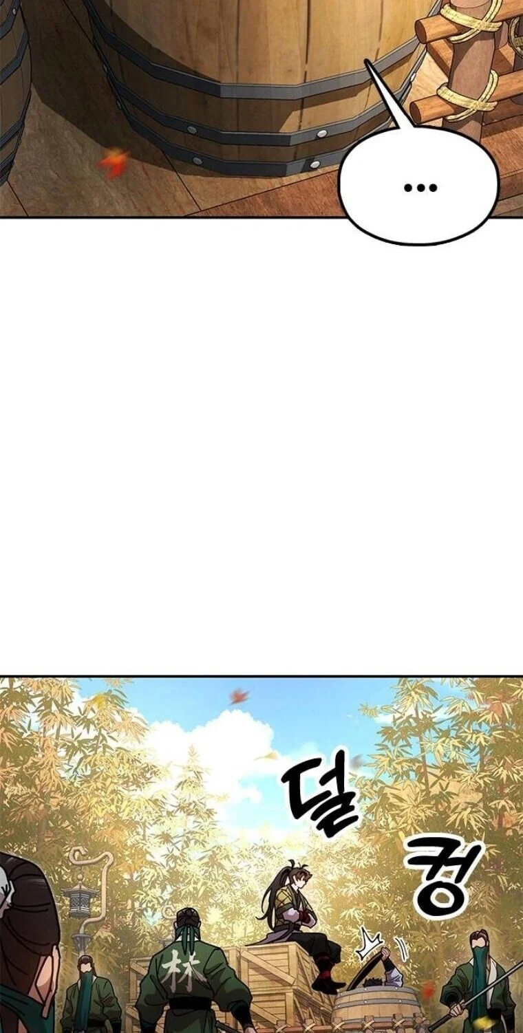 Chronicles of the Lazy Sovereign บันทึกของราชาจอมขี้เกียจ ตอนที่ 16 page 52