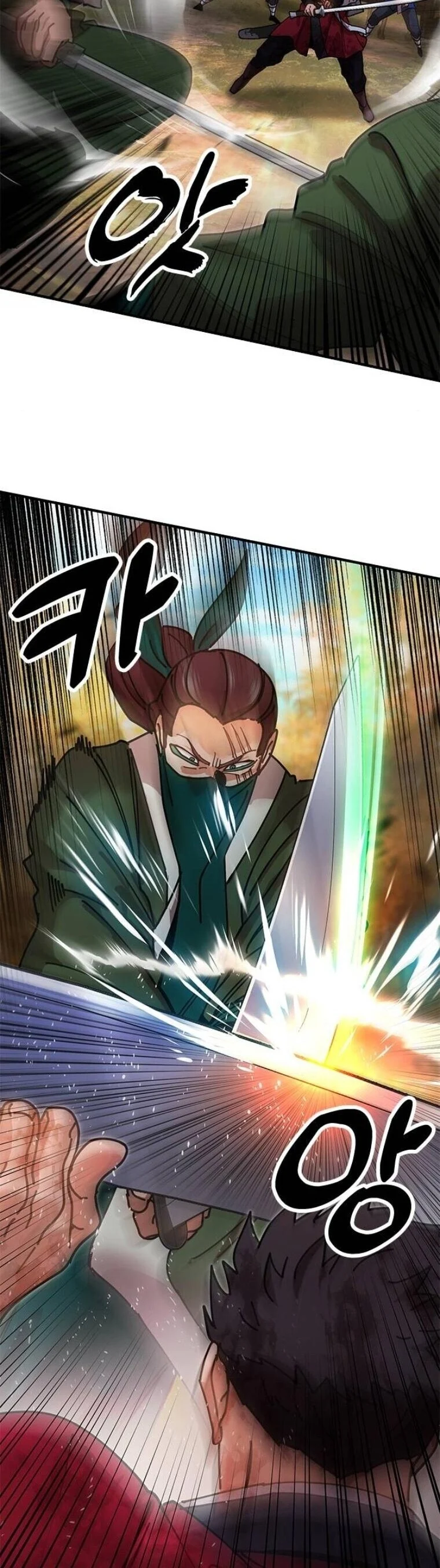 Chronicles of the Lazy Sovereign บันทึกของราชาจอมขี้เกียจ ตอนที่ 16 page 74