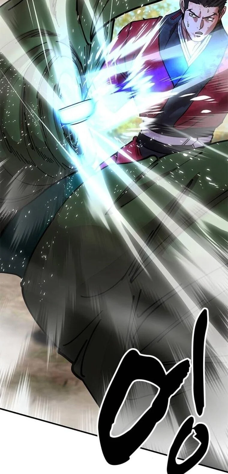 Chronicles of the Lazy Sovereign บันทึกของราชาจอมขี้เกียจ ตอนที่ 16 page 84