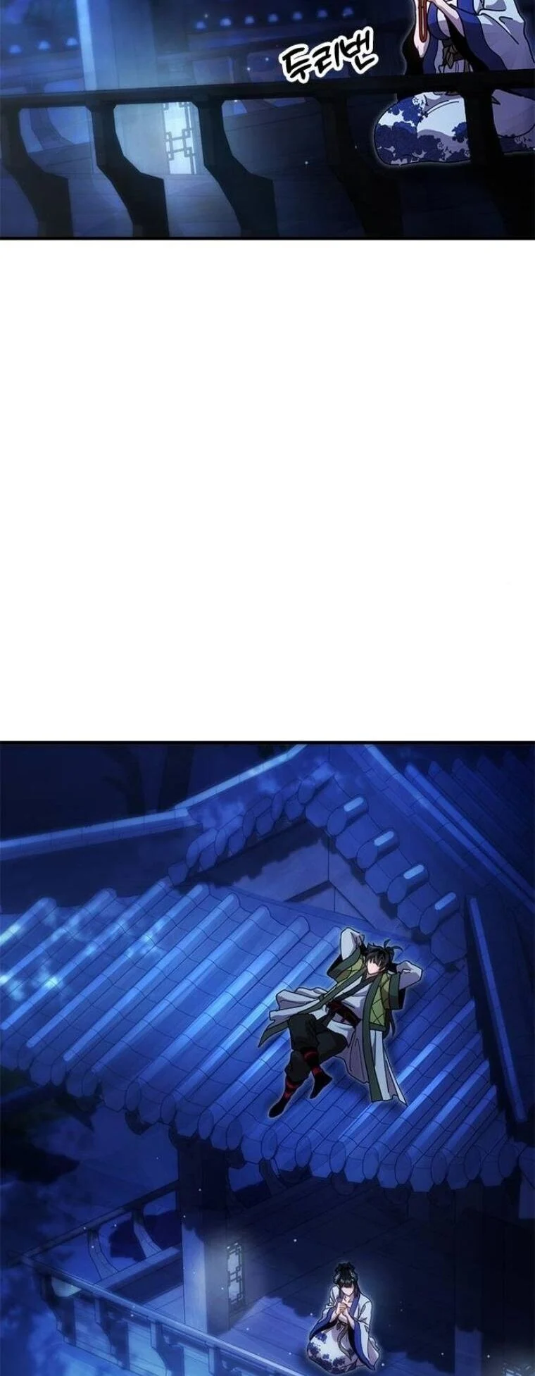 Chronicles of the Lazy Sovereign บันทึกของราชาจอมขี้เกียจ ตอนที่ 19 page 27