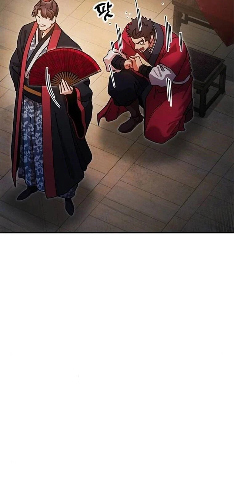 Chronicles of the Lazy Sovereign บันทึกของราชาจอมขี้เกียจ ตอนที่ 19 page 45