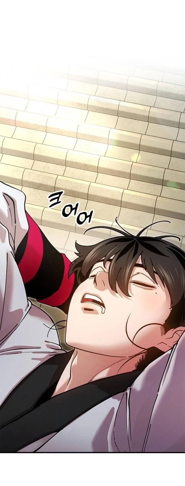 Chronicles of the Lazy Sovereign บันทึกของราชาจอมขี้เกียจ ตอนที่ 19 page 47