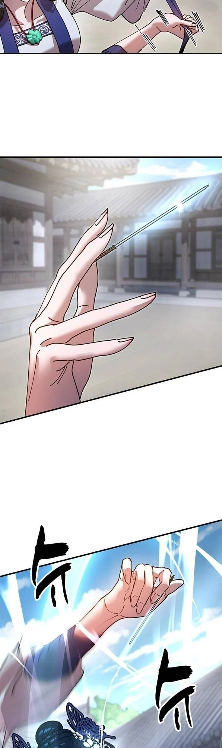 Chronicles of the Lazy Sovereign บันทึกของราชาจอมขี้เกียจ ตอนที่ 19 page 61