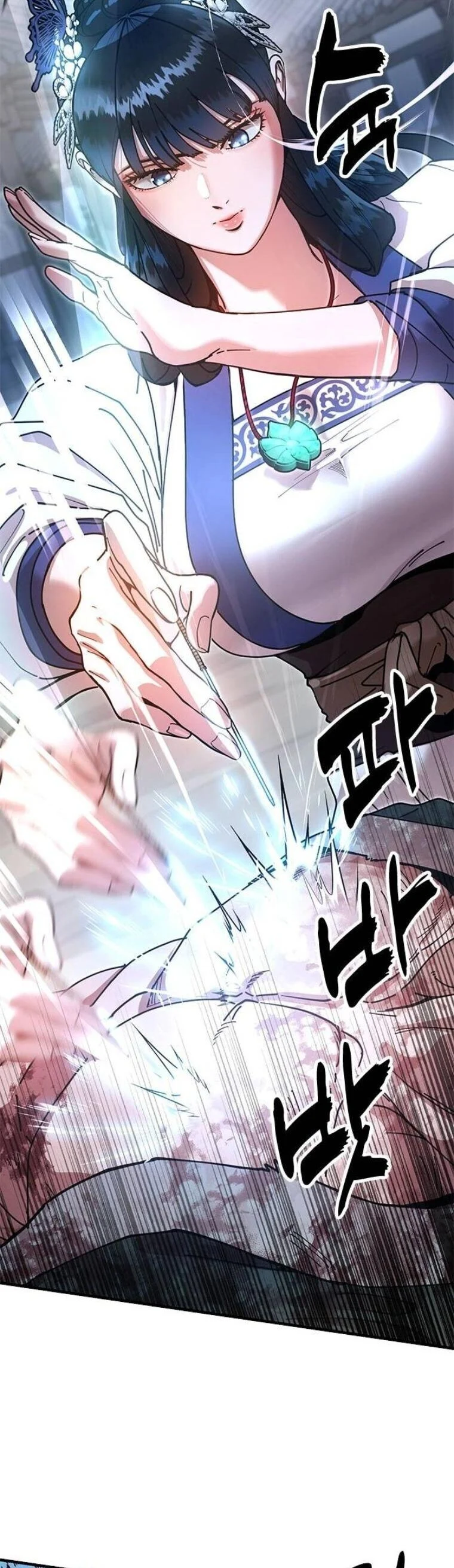 Chronicles of the Lazy Sovereign บันทึกของราชาจอมขี้เกียจ ตอนที่ 19 page 62