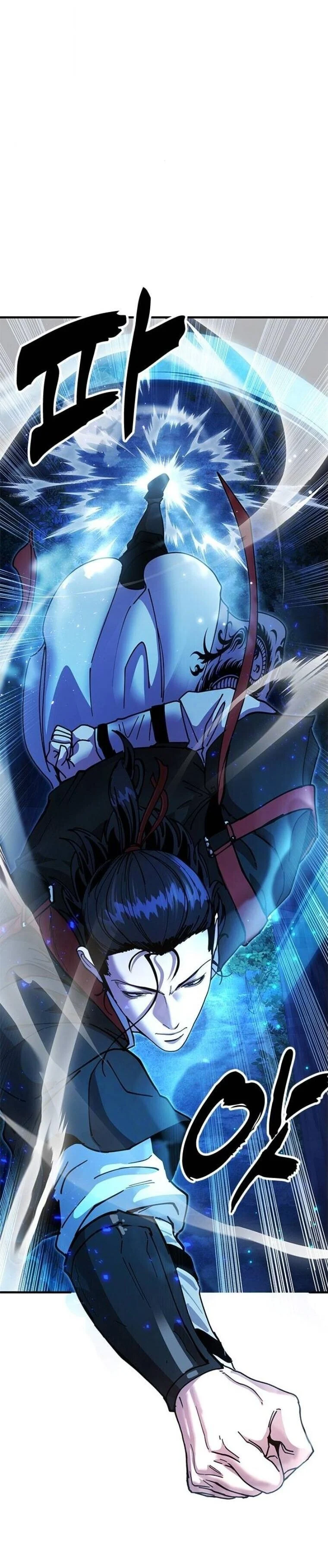 Chronicles of the Lazy Sovereign บันทึกของราชาจอมขี้เกียจ ตอนที่ 20 page 11