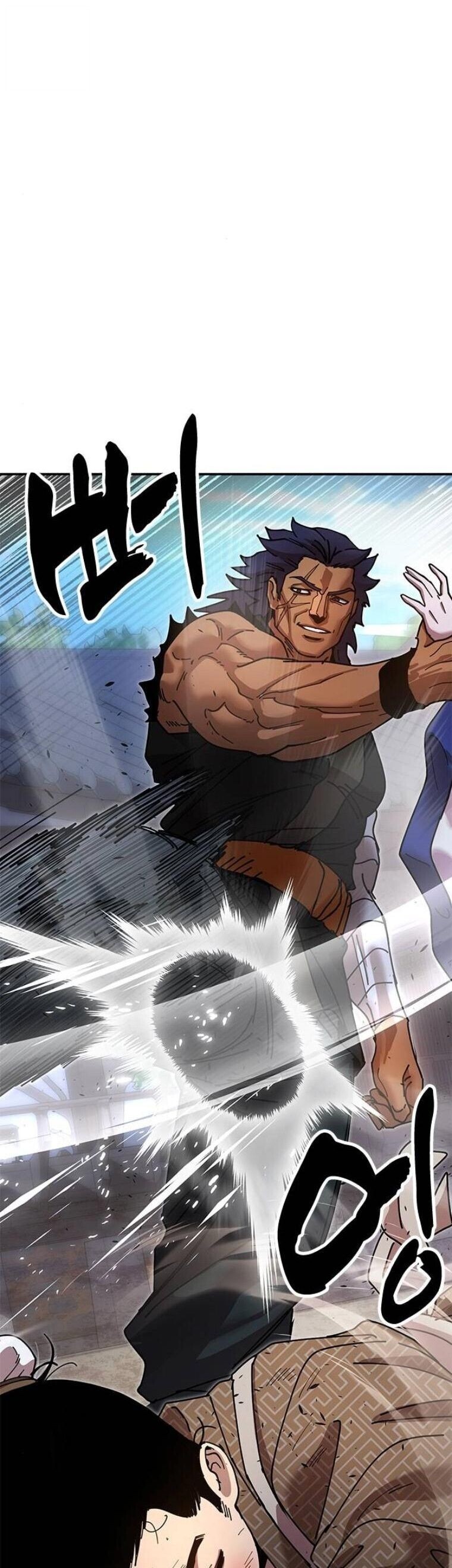 Chronicles of the Lazy Sovereign บันทึกของราชาจอมขี้เกียจ ตอนที่ 20 page 64