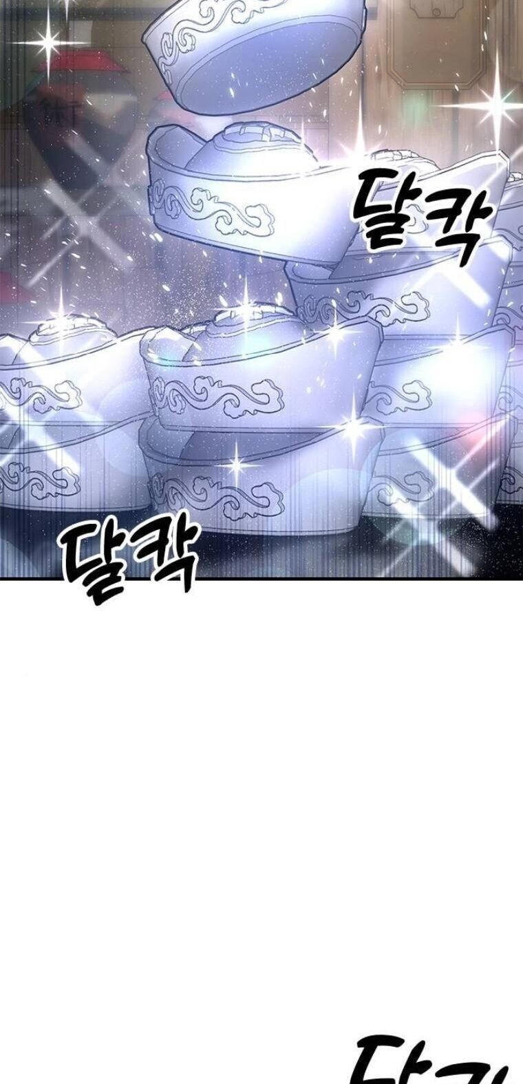 Chronicles of the Lazy Sovereign บันทึกของราชาจอมขี้เกียจ ตอนที่ 21 page 74