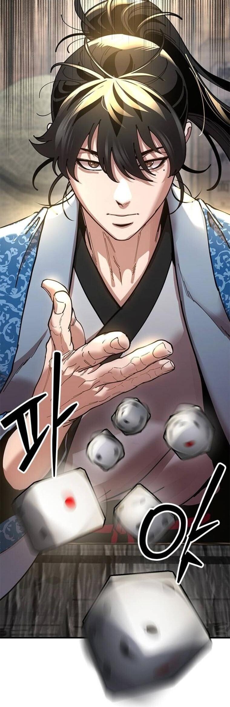 Chronicles of the Lazy Sovereign บันทึกของราชาจอมขี้เกียจ ตอนที่ 22 page 69